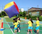 Light Cube Ball